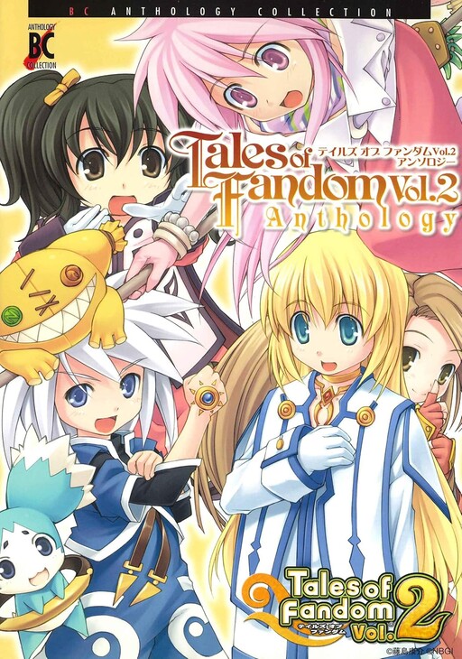 Tales of Fandom Vol. 2 Anthology