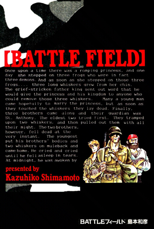Battlefield