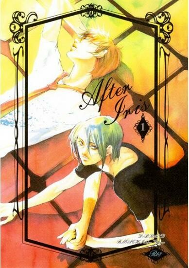Bleach - After Iris (Doujinshi)