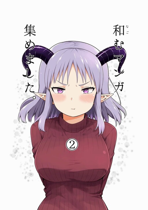 I Made a Pact with a Succubus