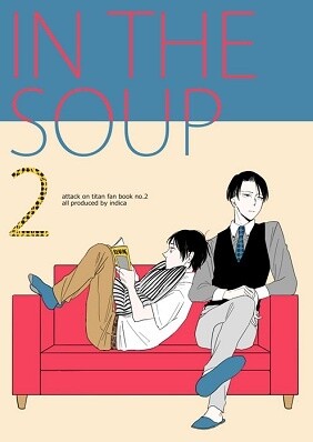 Shingeki no Kyojin - In The Soup (Doujinshi)