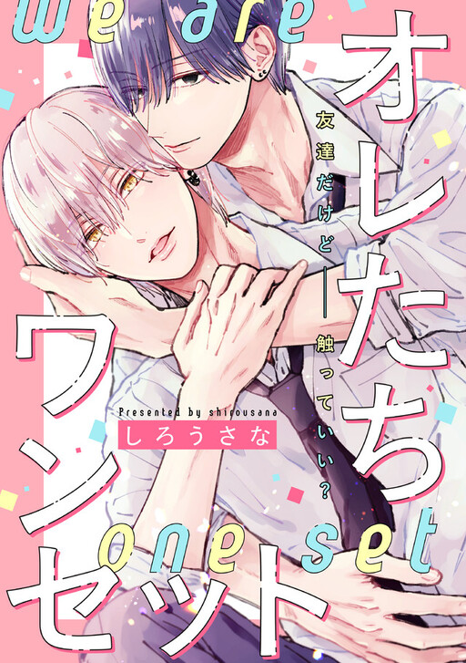 Oretachi One Set