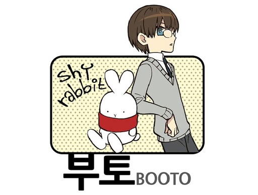 Shy Rabbit BOOTO