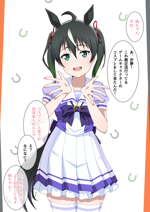 LoveLive! Nijigasaki High School Idol Club