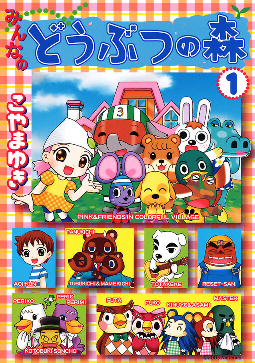Everyone's Animal Crossing