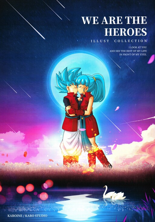 Dragon Ball - We Are The Heroes - Illust Collection (Doujinshi)