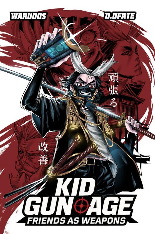 KidGunAGE