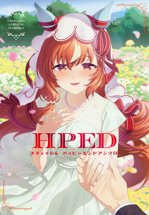 Still x Trainer Happy End Anthology "HPED"