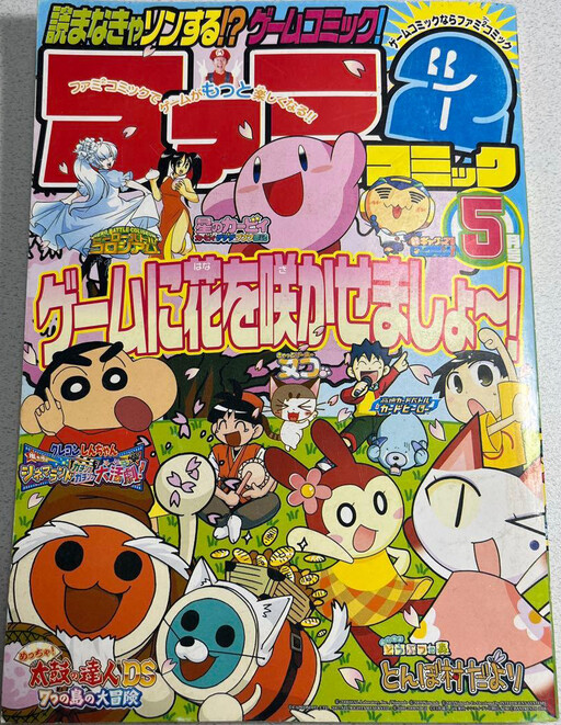 High-Speed Card Battle Card Hero