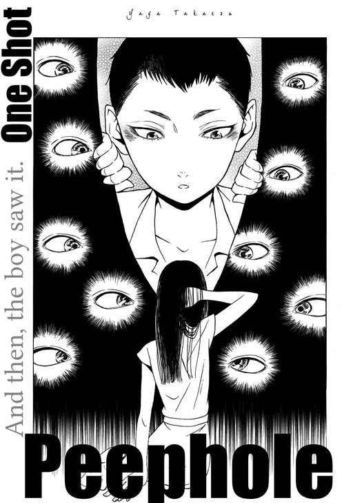 Peephole