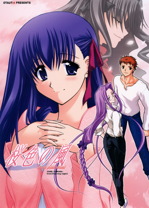 Fate/stay night - pale pink wind