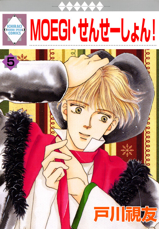 Moegi Sensation!