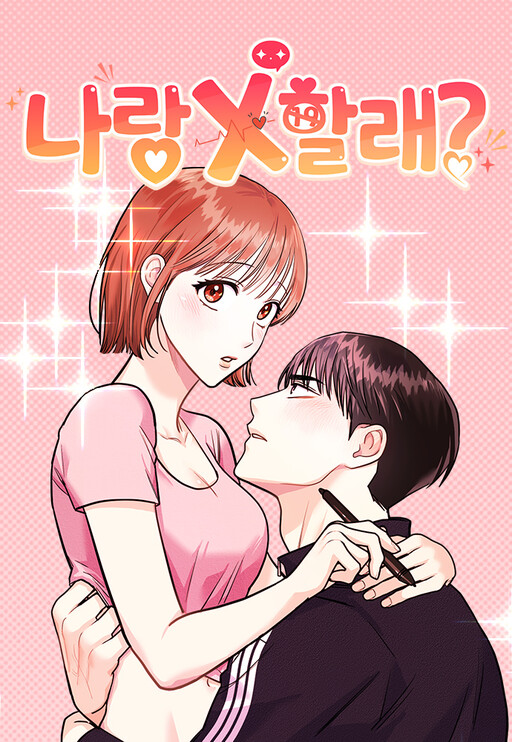 Wanna Do X With Me?