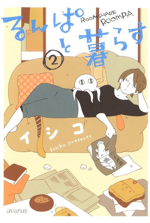 Roomshare Roompa