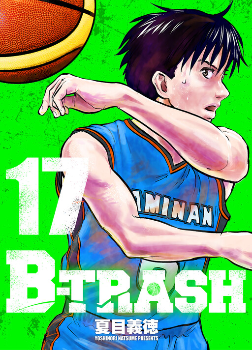 B-Trash