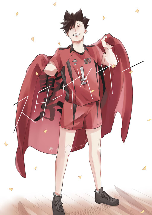 Haikyu!! - Stargazer (Doujinshi)
