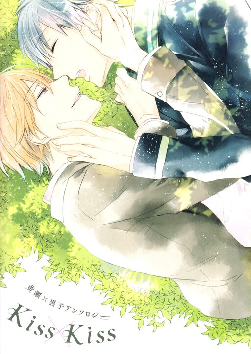 Kuroko no Basket - Kiss x Kiss - Kise x Kuroko Anthology (Doujinshi)