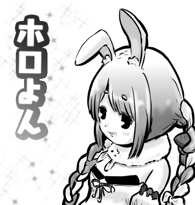 Hololive - Holoyon (Doujinshi)