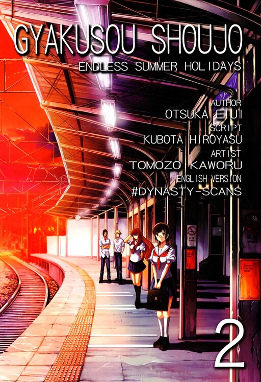 Reversed Girl - Summer Vacation that Does Not End