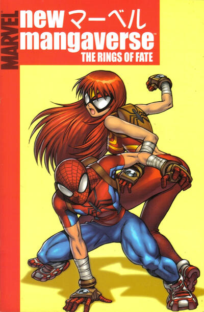 New Mangaverse: The Rings of Fate