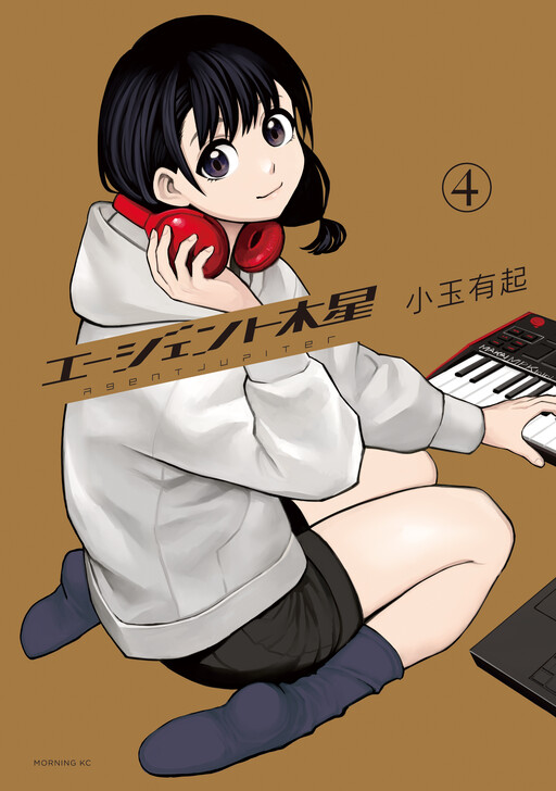 Agent Jupiter
