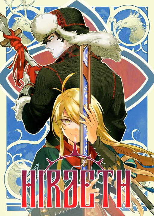 Hiraeth