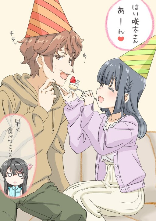 Seishun Buta Yarou wa Bunny Girl Senpai no Yume o Minai - Sakuta and Shouko's Birthday | 2020