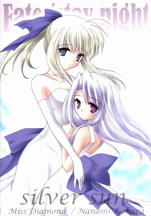 Fate/stay night - Silver Sun (Doujinshi)