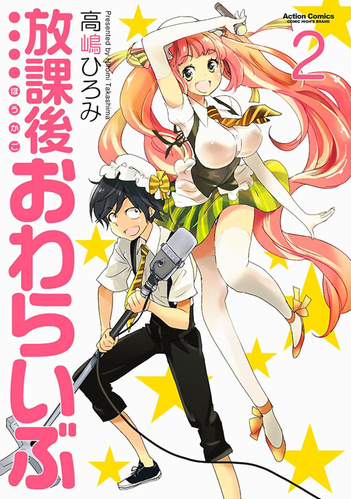 After-School Comedy Club