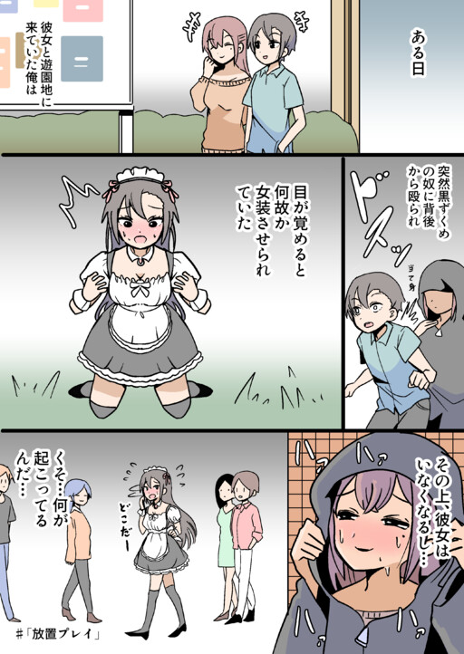 Houchi Play