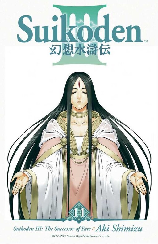Suikoden III: The Successor of Fate