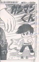 Gunman-kun
