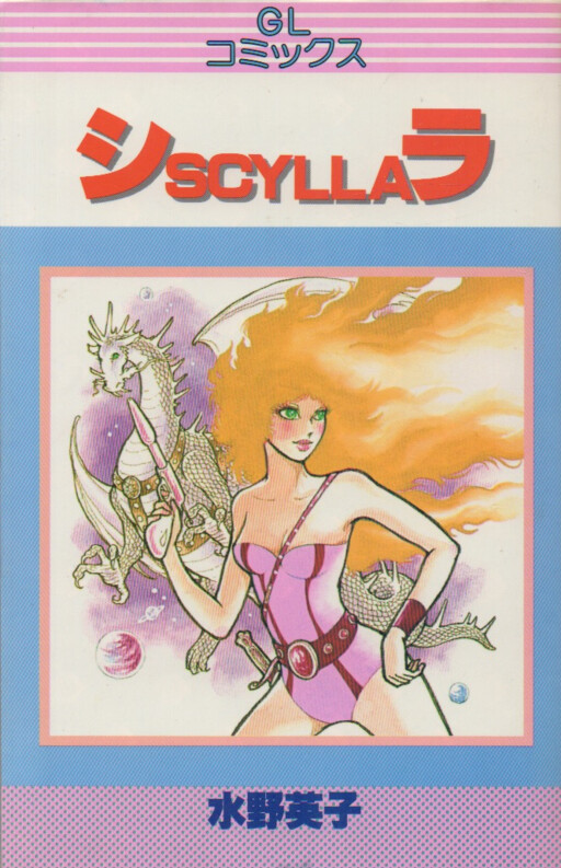 Scylla