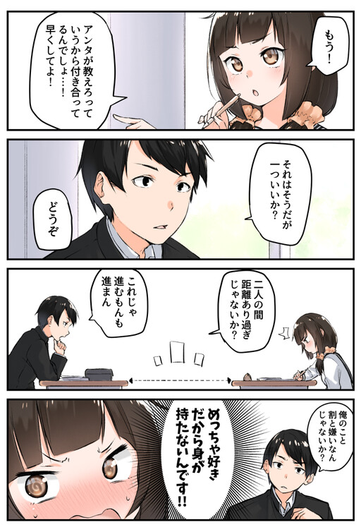 Yuki Arare's Pixiv Collection