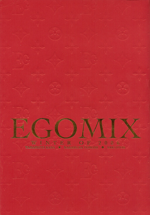 Egomix