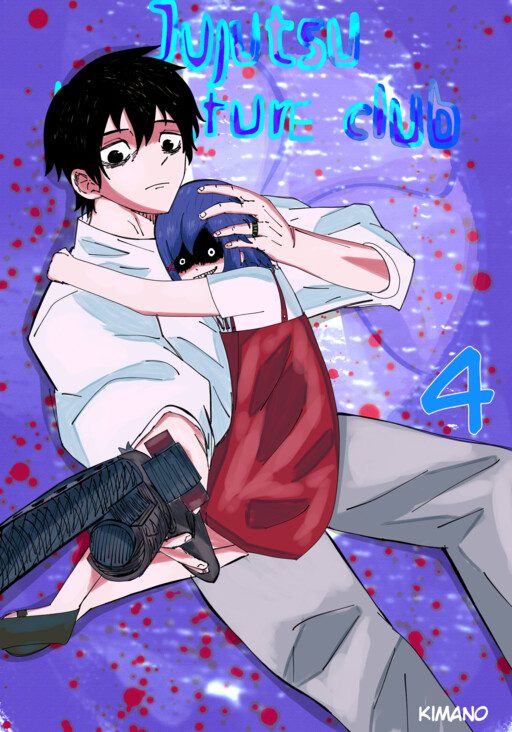 Jujutsu Literature Club