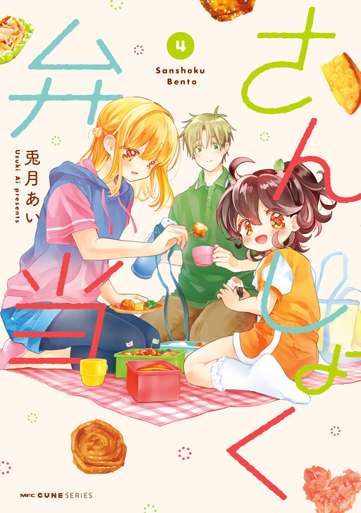 Sanshoku Bento