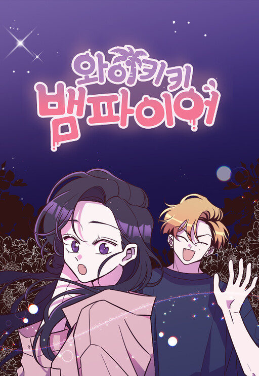 Waikiki Vampire