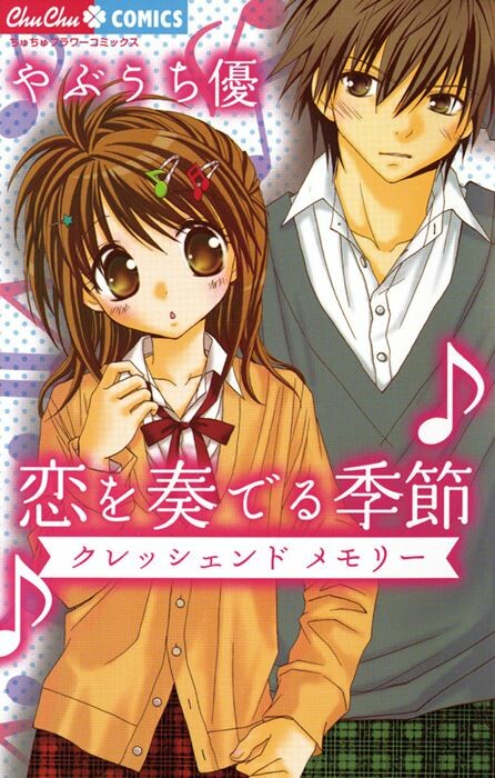 The Season of Love