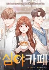 Cafe Midnight