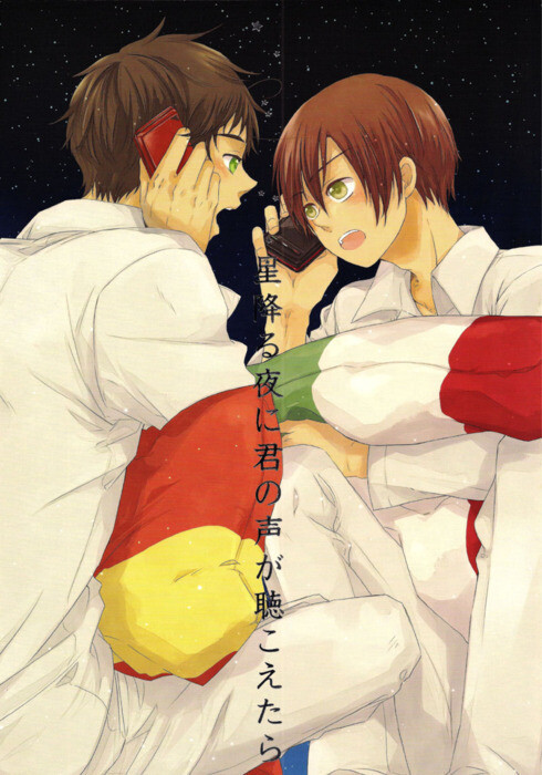 Hetalia - When Your Voice is Heard at Night When the Star Falls (Doujinshi)