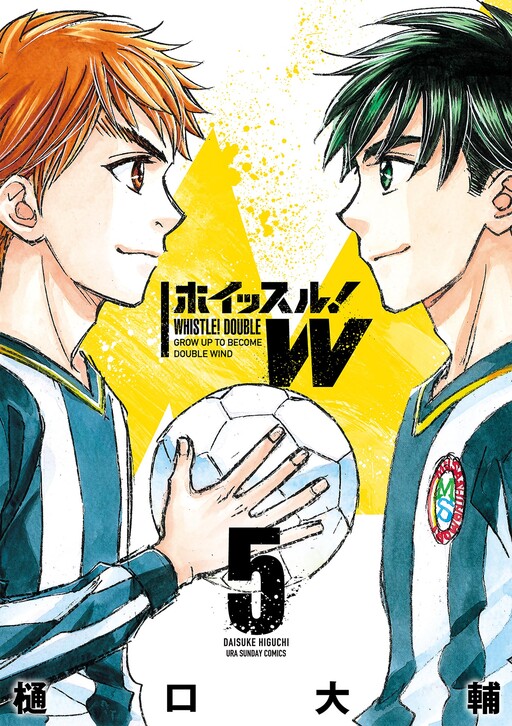 Whistle! W