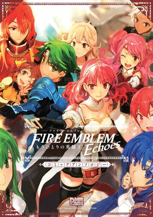 Fire Emblem: Echoes - Shadows of Valentia Comic Anthology