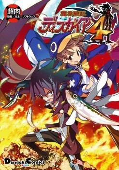 Disgaea 4