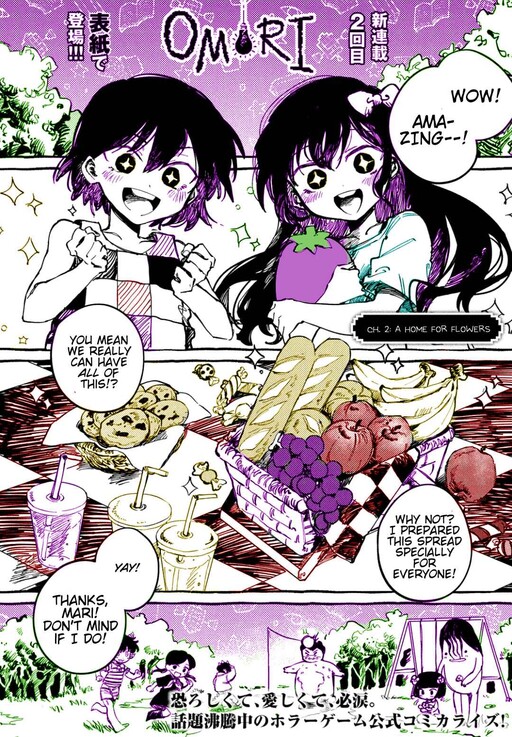 OMORI (Fan Colored)