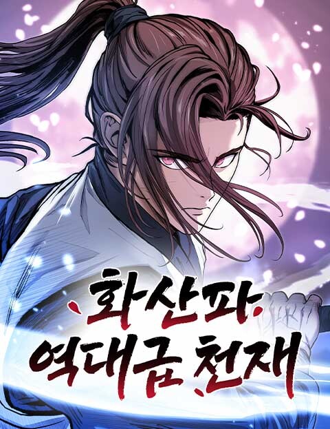 Huashan Sect's Greatest Genius of All Time