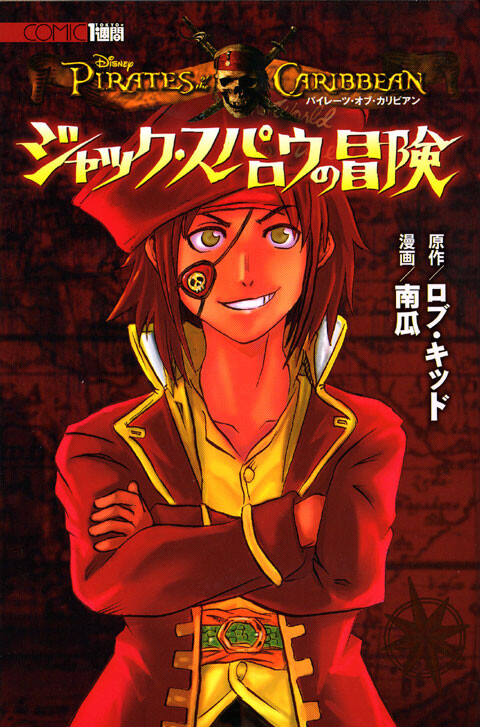 Pirates of the Caribbean: Adventures of Jack Sparrow