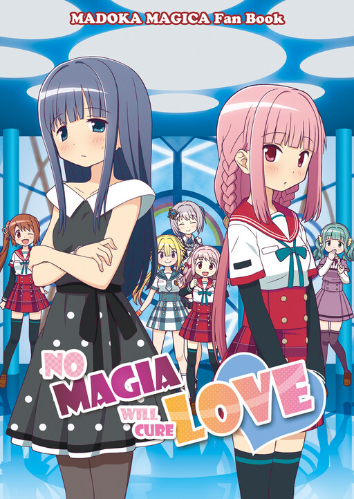 Magia Record: Mahou Shoujo Madoka★Magica Side Story - No Magia Will Cure Love (Doujinshi)
