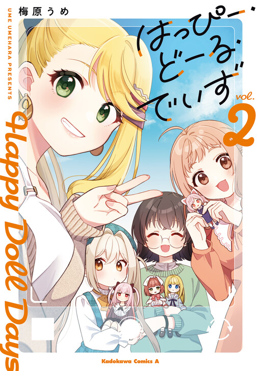 Happy Doll Days