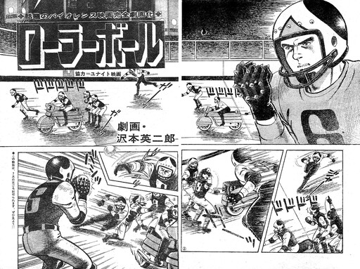 Rollerball